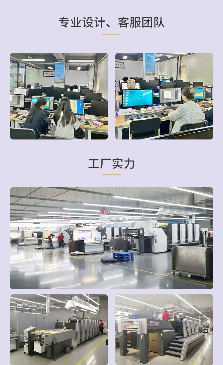 企業(yè)宣傳冊印刷定制，打造專業(yè)品牌形象