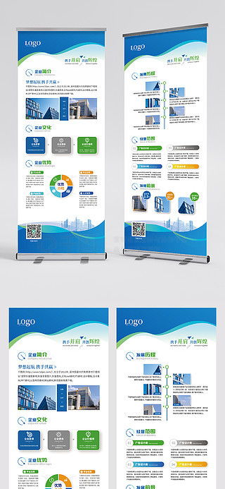 公司簡介廣告設(shè)計素材免費(fèi)下載 | 平面廣告圖片大全盡在千圖網(wǎng)