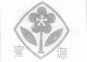 科學(xué)技術(shù)咨詢(xún)中心 引領(lǐng)創(chuàng)新與決策的專(zhuān)業(yè)智囊