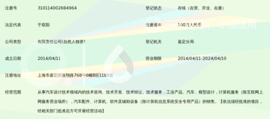 上海木翔汽車技術咨詢 專業引領，驅動未來
