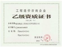 北京東方昊為科技開發有限責任公司 深耕技術開發與咨詢，賦能企業創新未來