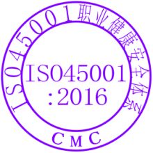專業(yè)體系認證咨詢 北京經(jīng)緯方正技術(shù)咨詢有限責(zé)任公司廣州分公司咨詢部